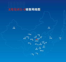 義馬煤業集團有限責任公司 融合傳統與創新，構建多元化產品銷售網絡