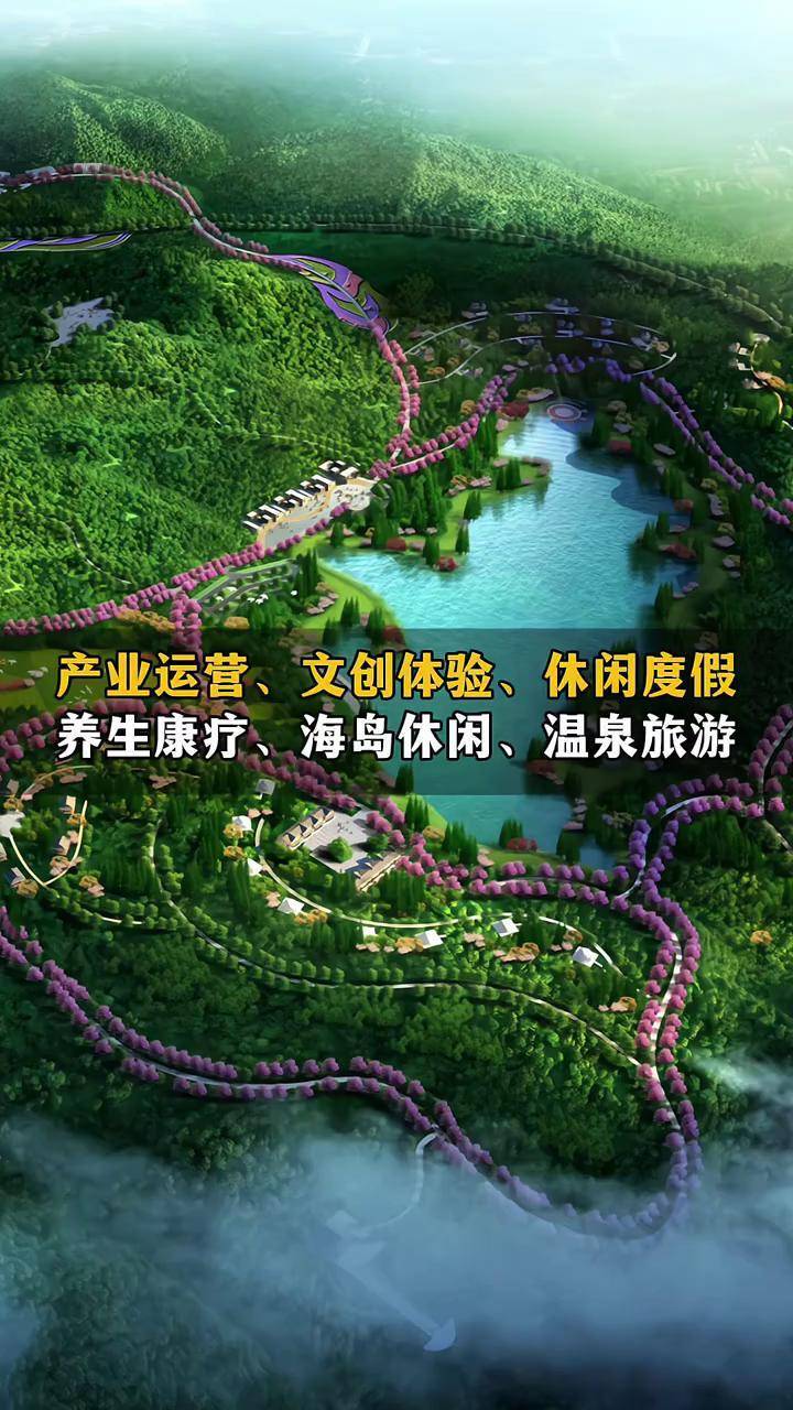 農(nóng)文旅融合視域下特色康養(yǎng)旅游度假區(qū)的規(guī)劃設(shè)計(jì)策略
